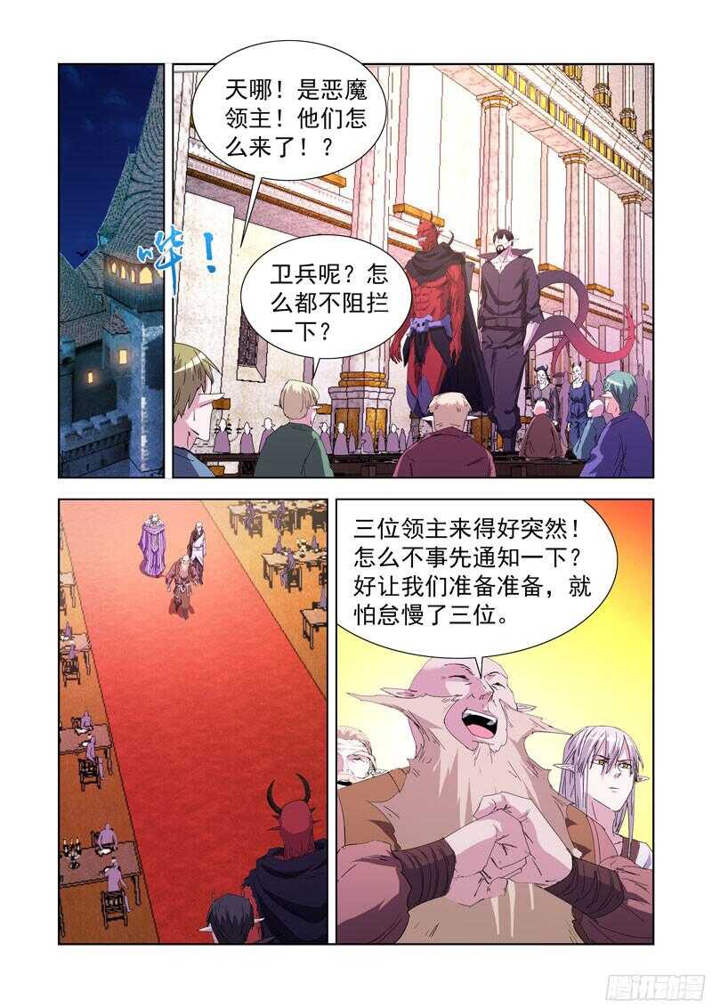 219.巫毒法师-第219话