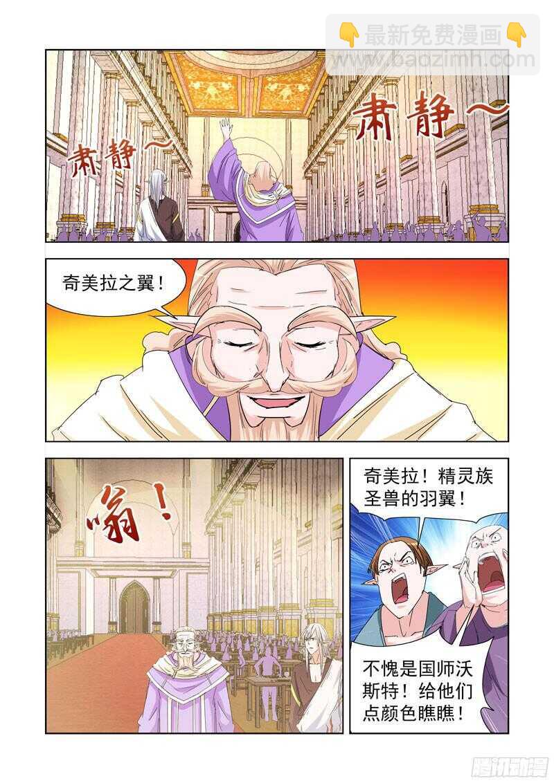 221.溃败-第221话