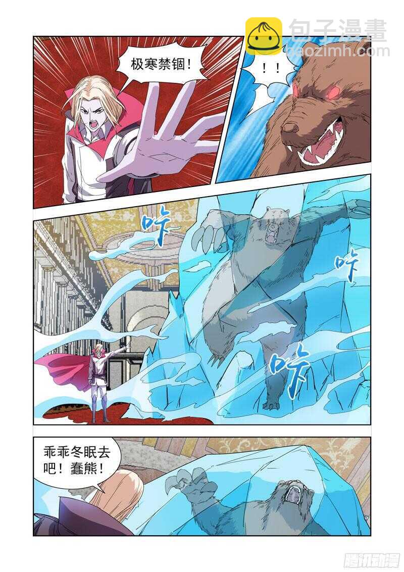 221.溃败-第221话