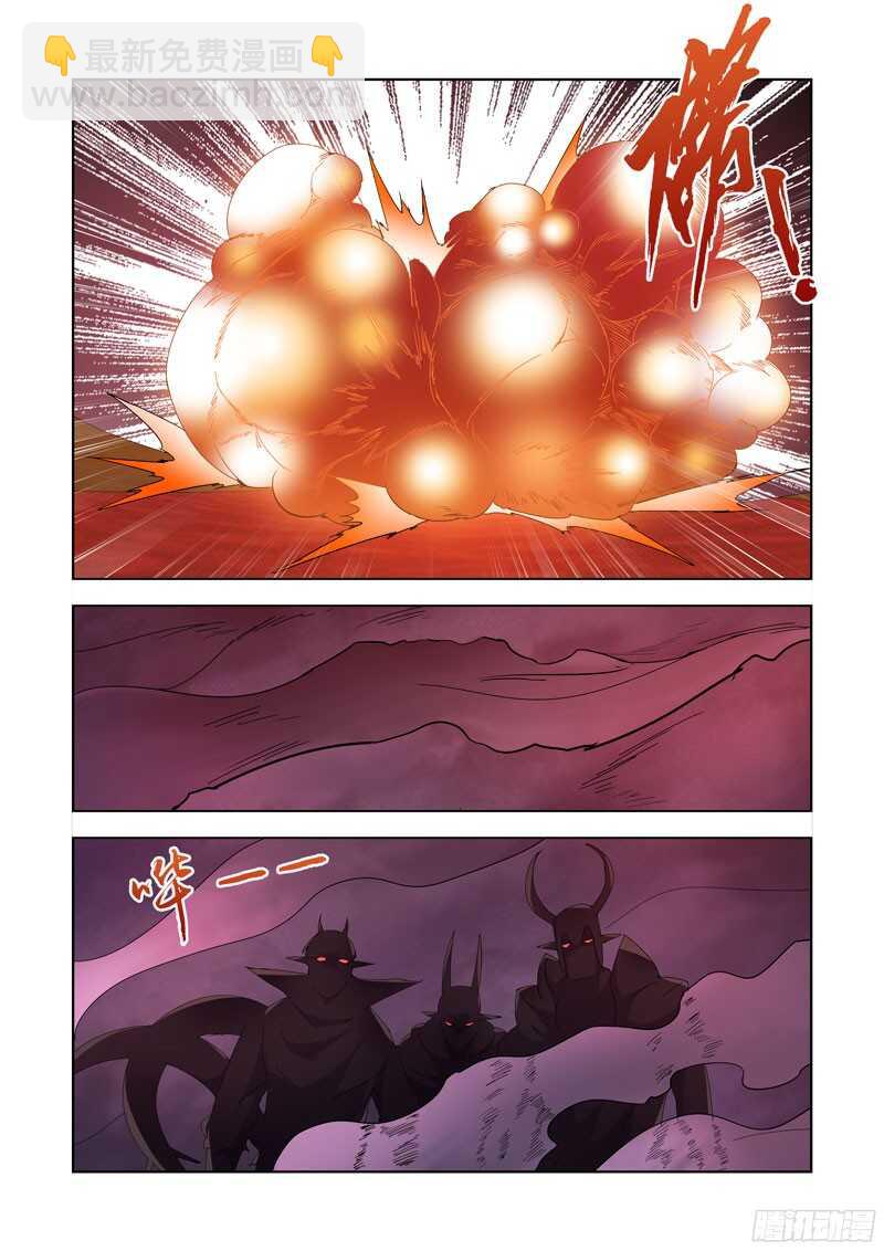225.神龙吐珠-第225话
