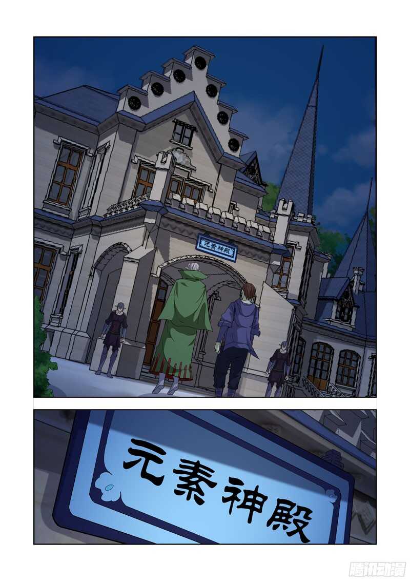 233.陈年往事-第233话