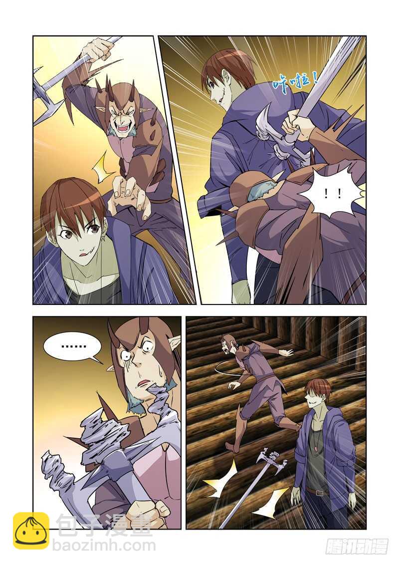 237.逆臣-第237话