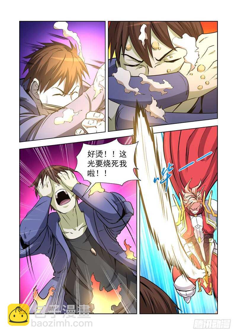 240.神剑无敌-第239话