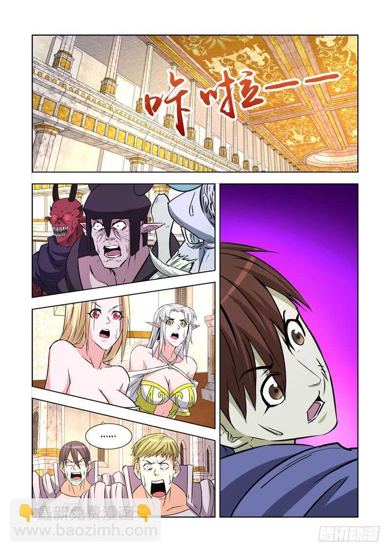 240.神剑无敌-第239话