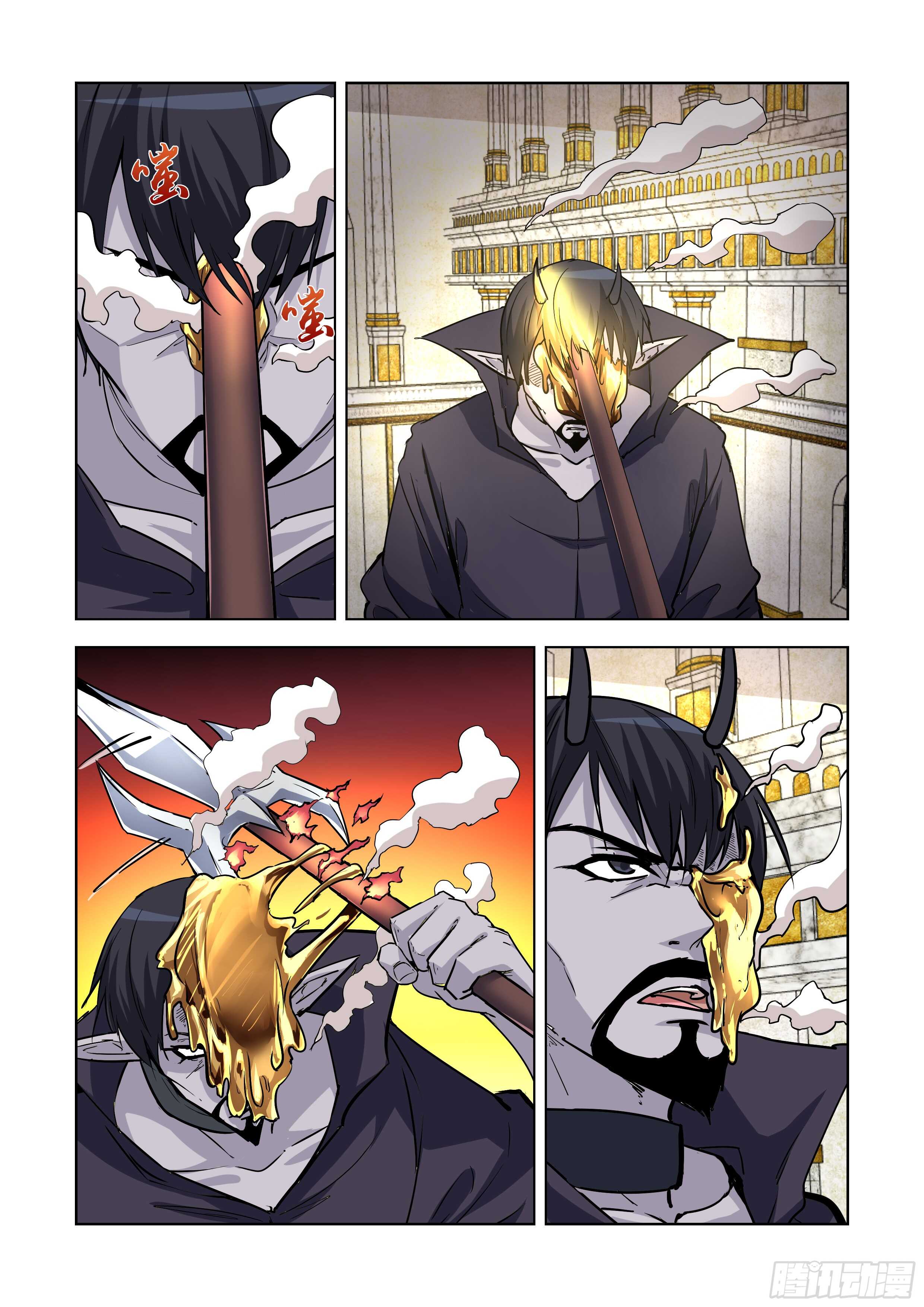 241.移形换影-第241话