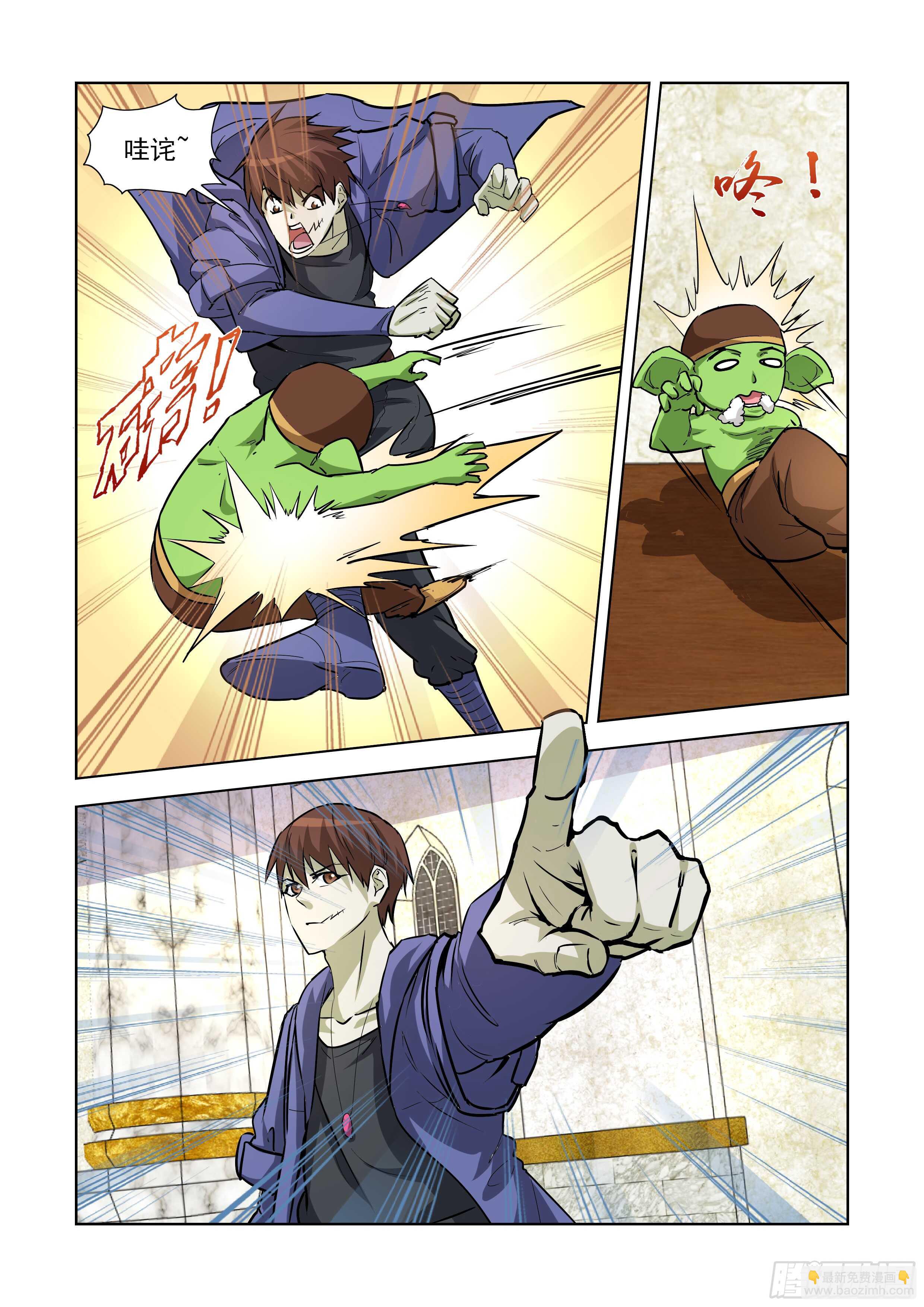 241.移形换影-第241话