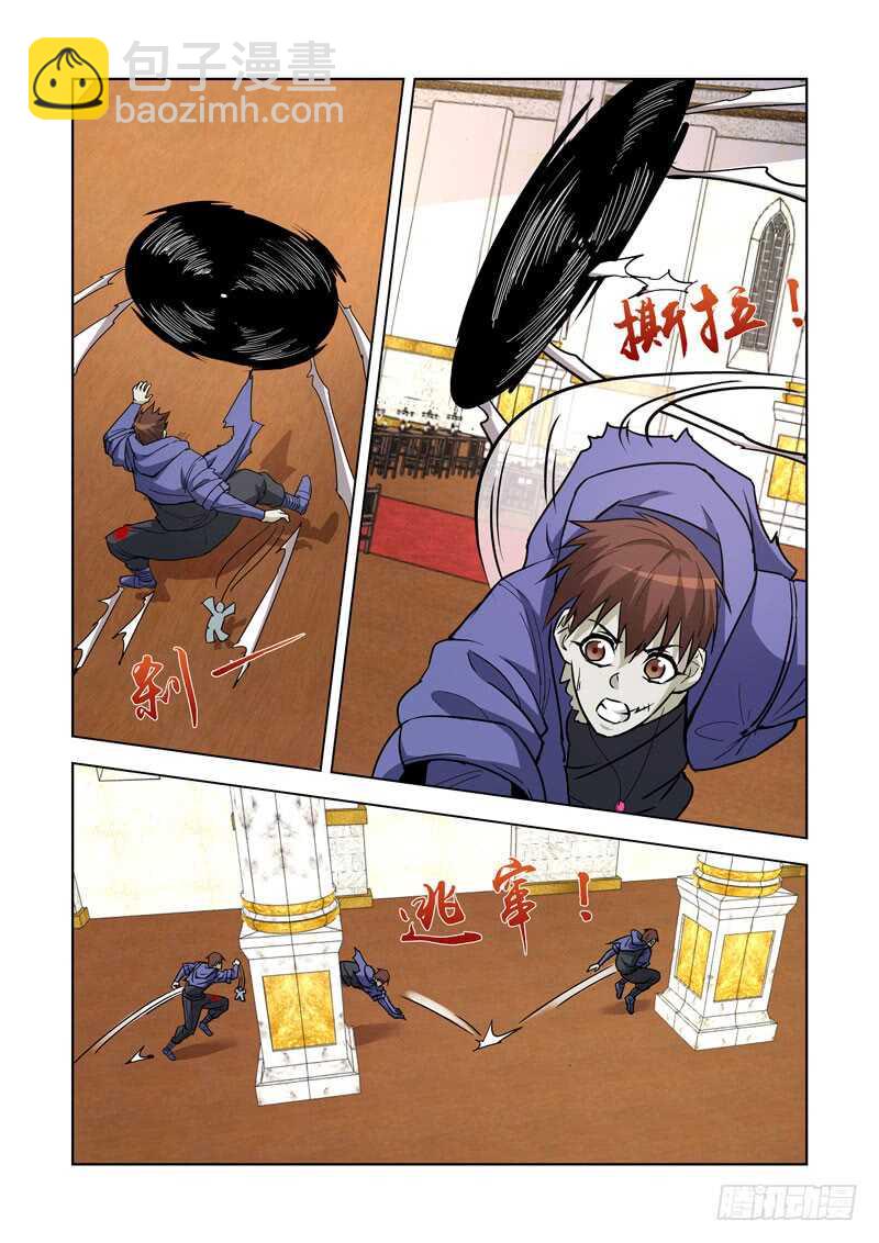 244.作弊啊！-第243话