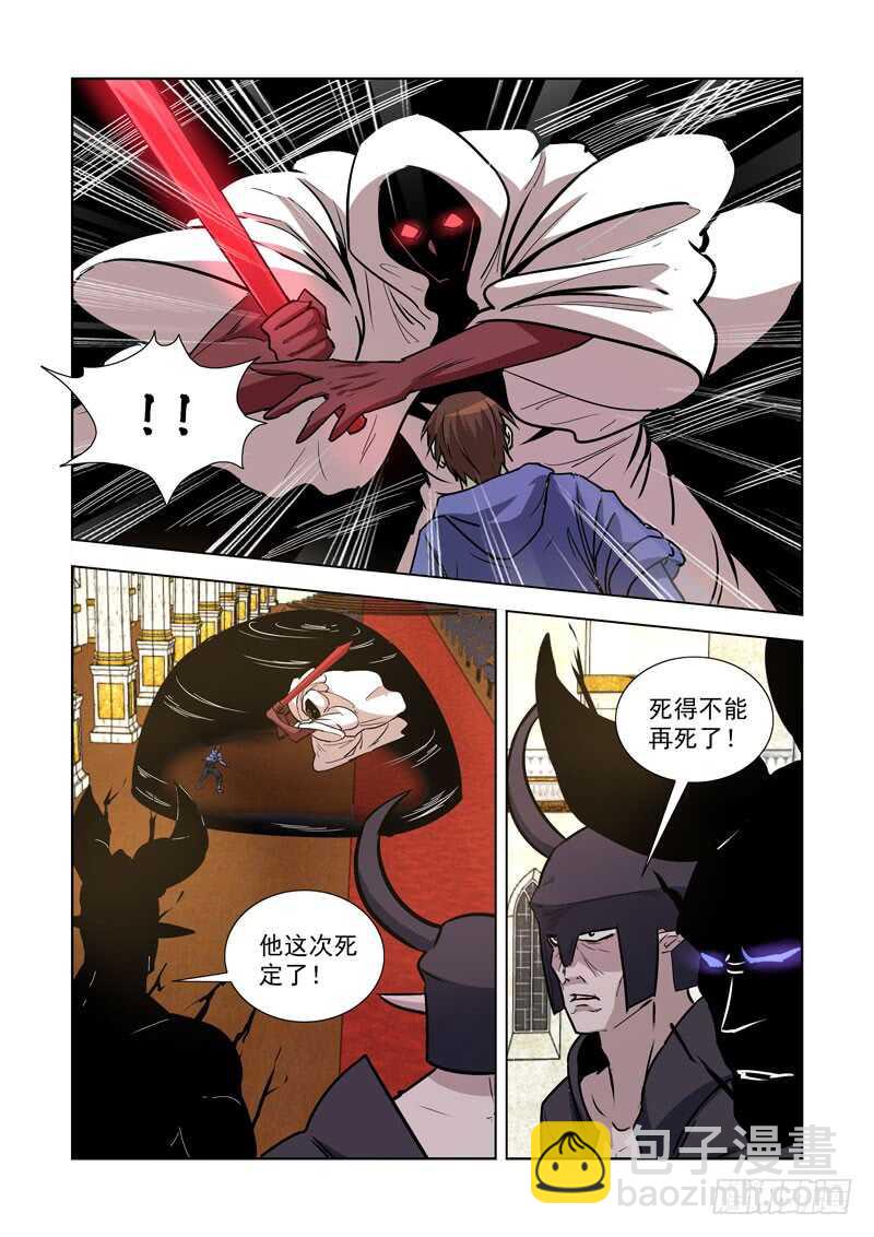 244.作弊啊！-第243话