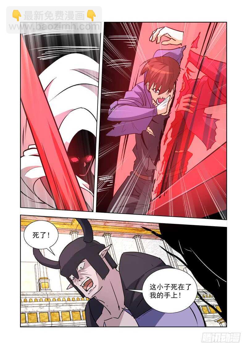 244.作弊啊！-第243话