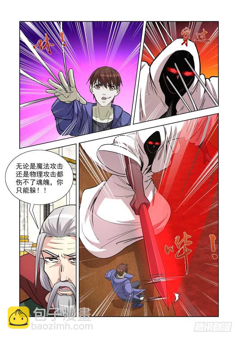 244.作弊啊！-第243话