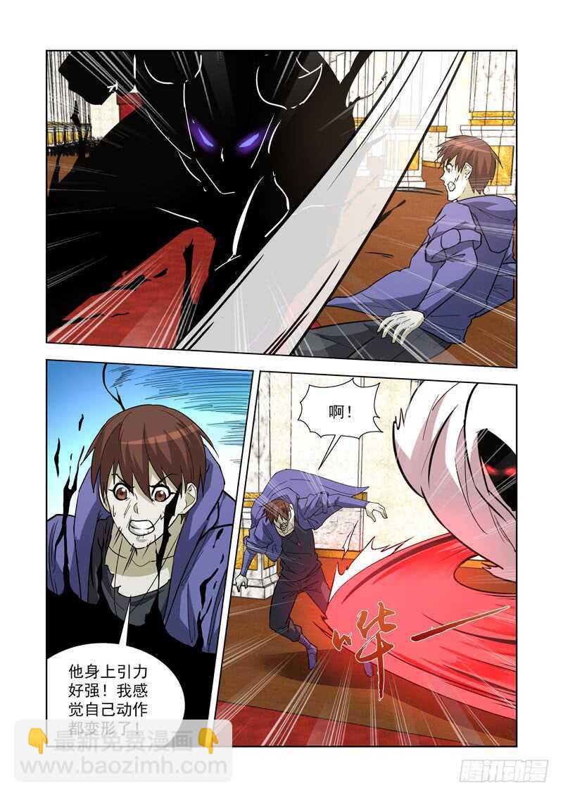 244.作弊啊！-第243话