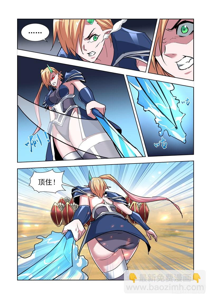 257.秒杀-第255话