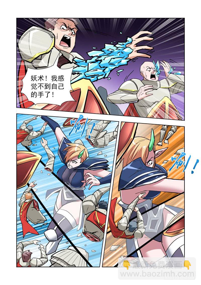 257.秒杀-第255话