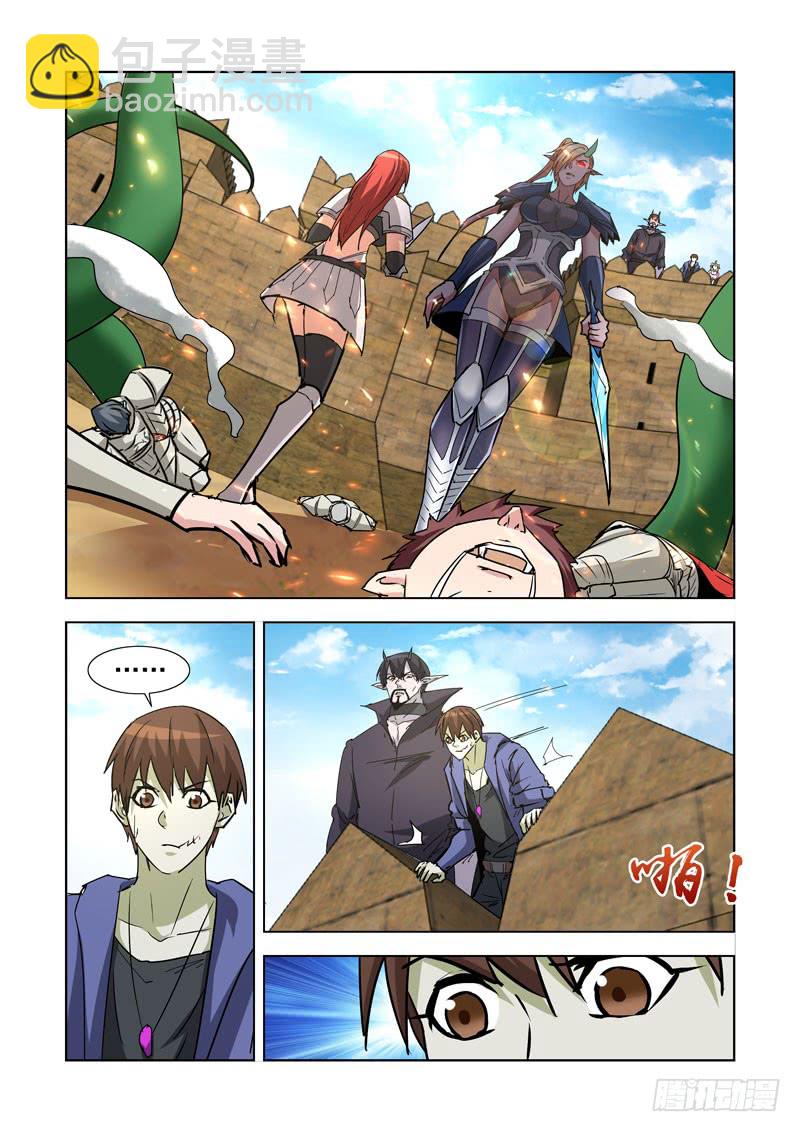257.秒杀-第255话