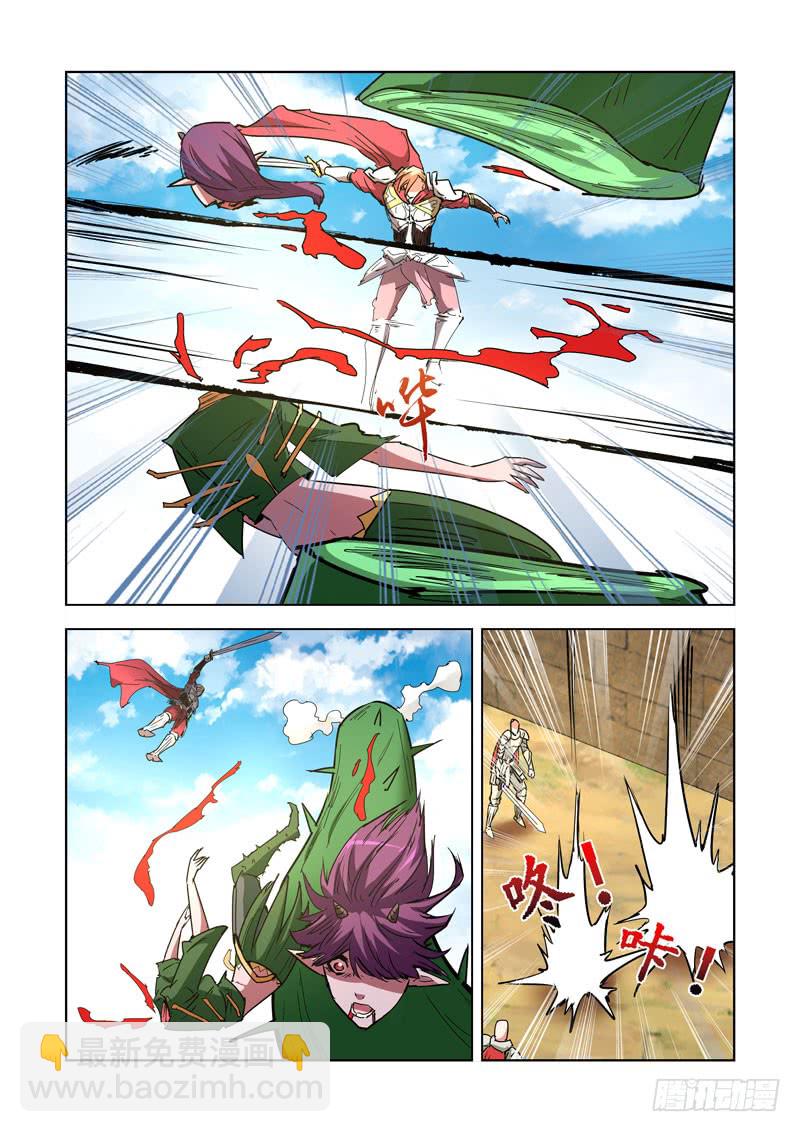 259.秒杀3-第257话