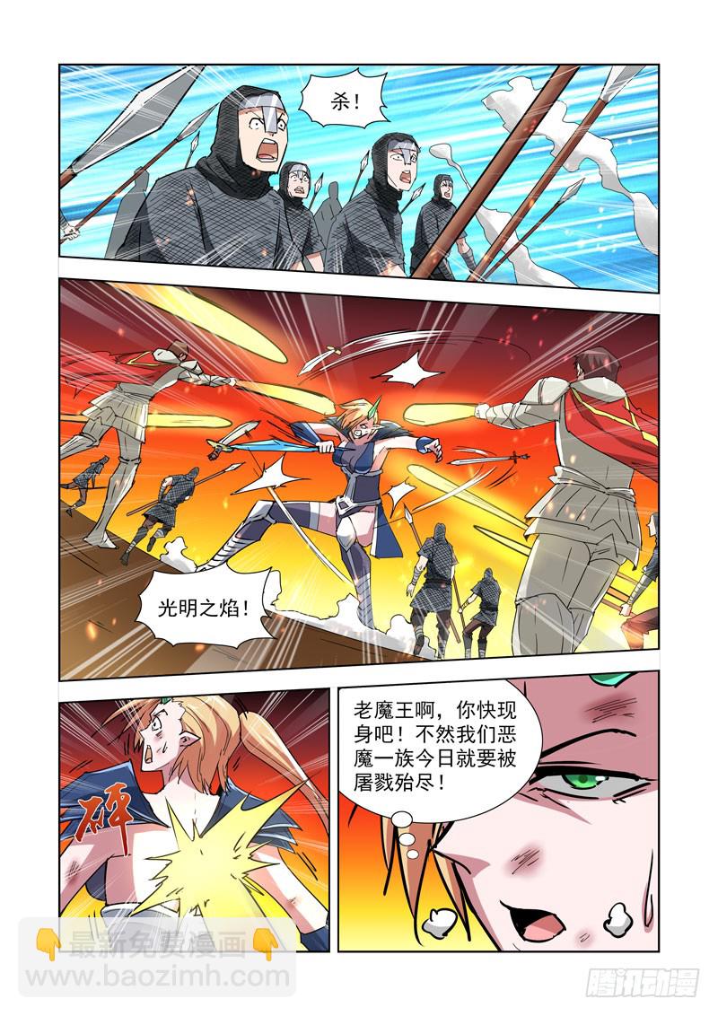 259.秒杀3-第257话