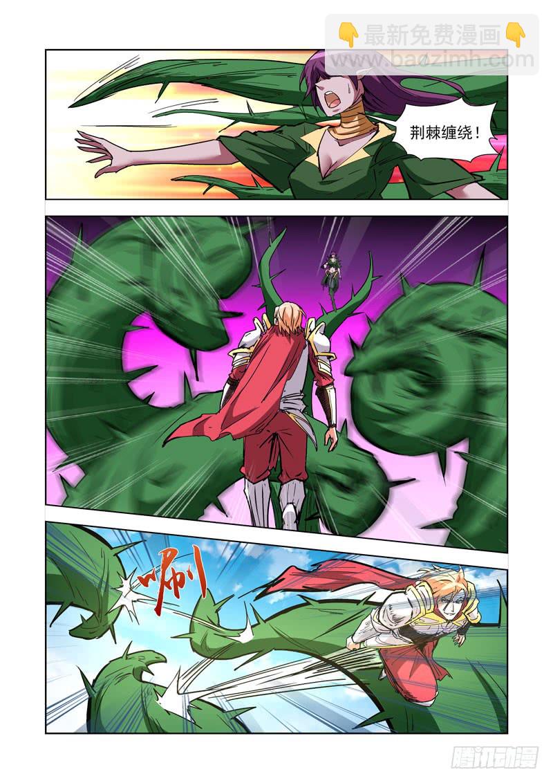 259.秒杀3-第257话