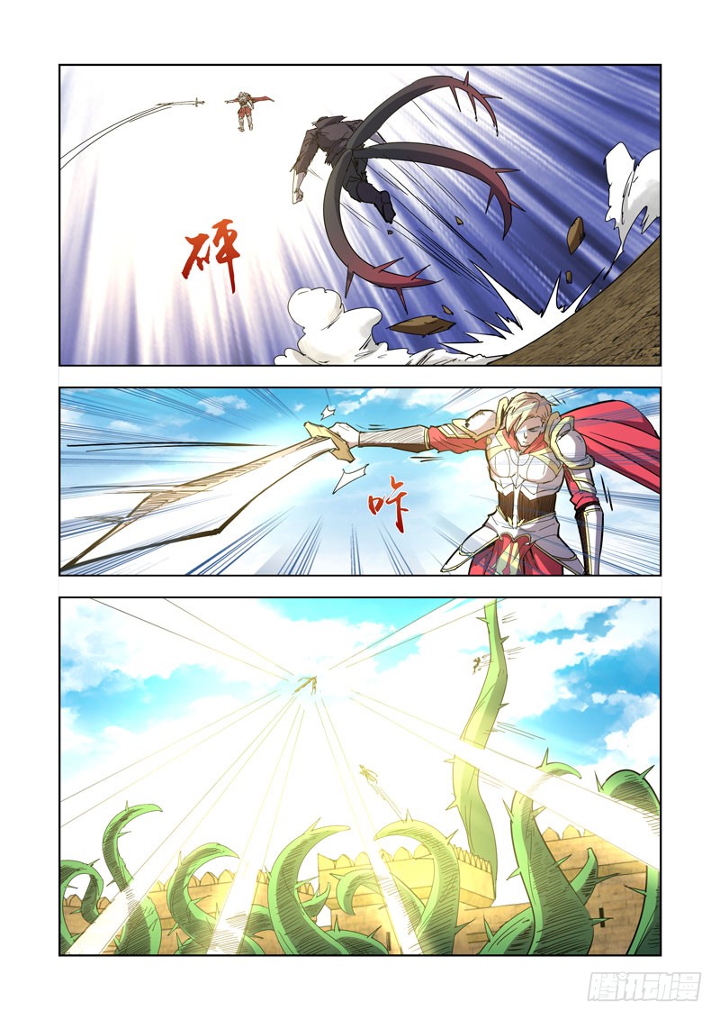 259.秒杀3-第257话