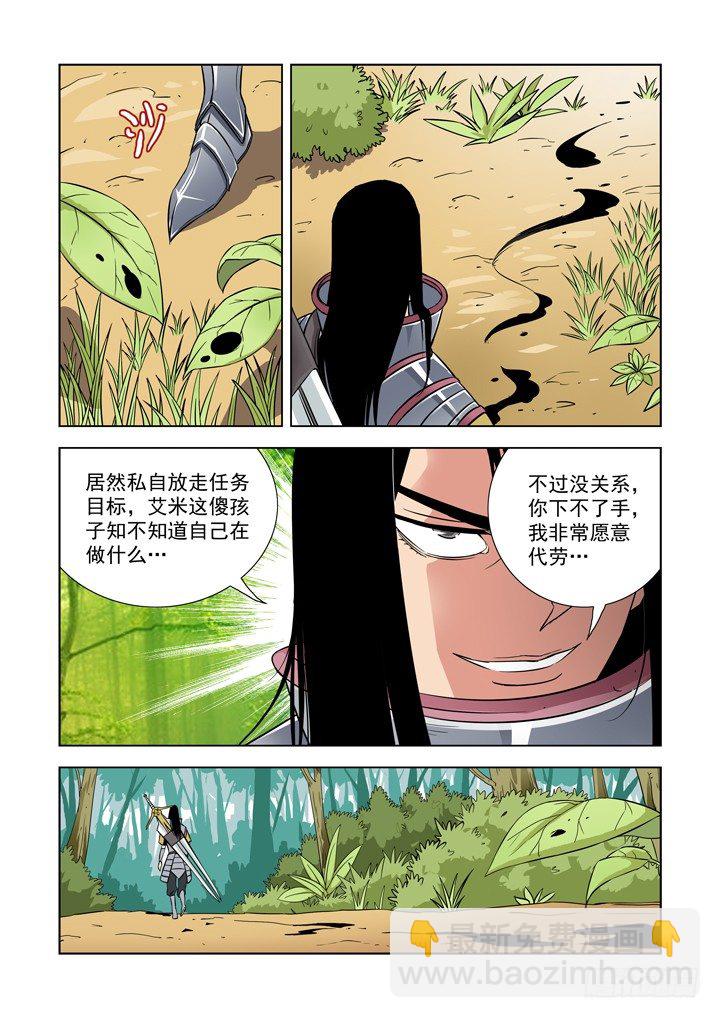 第二十七话-第27话