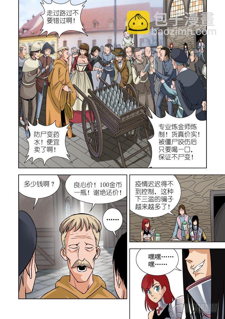 第二十七话-第27话