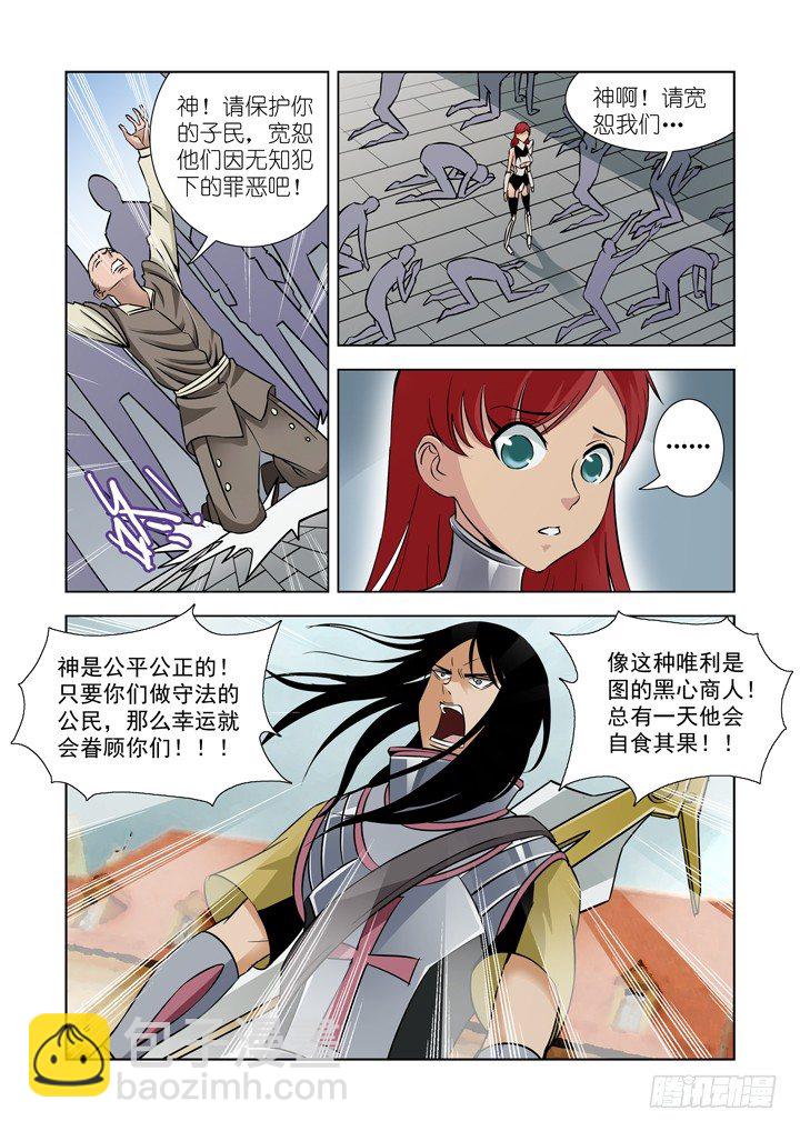 第二十七话-第27话