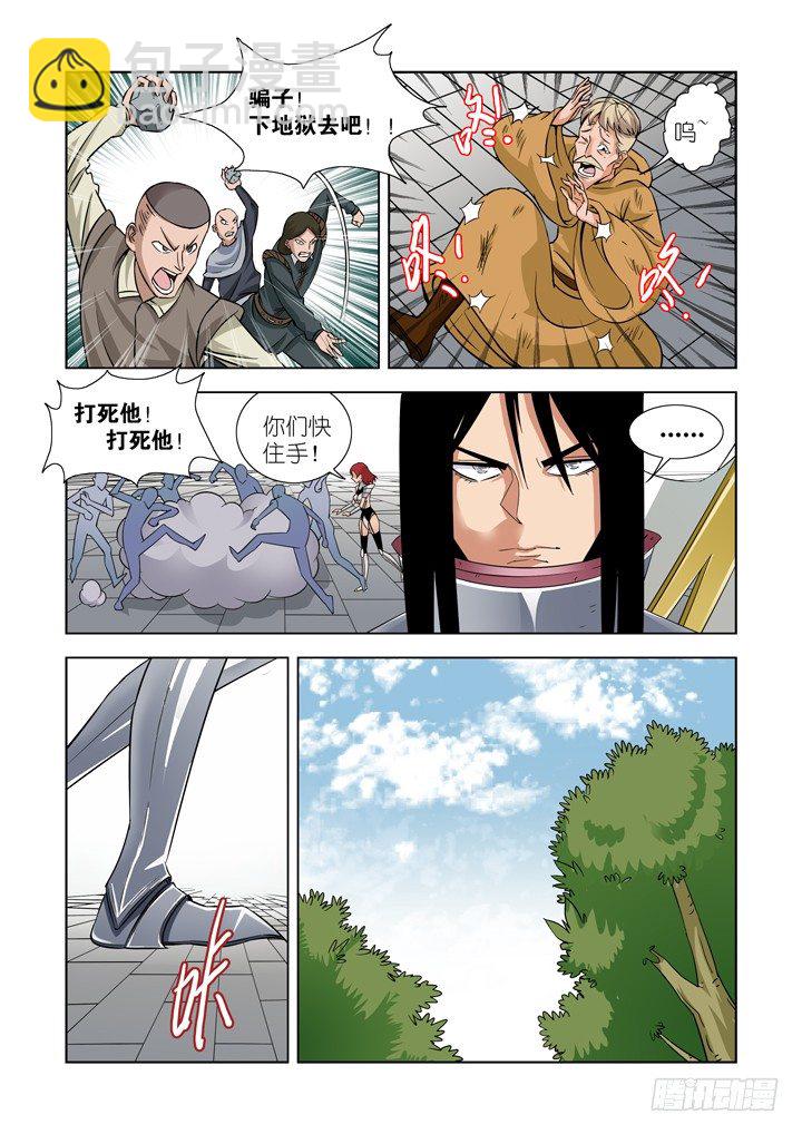 第二十七话-第27话