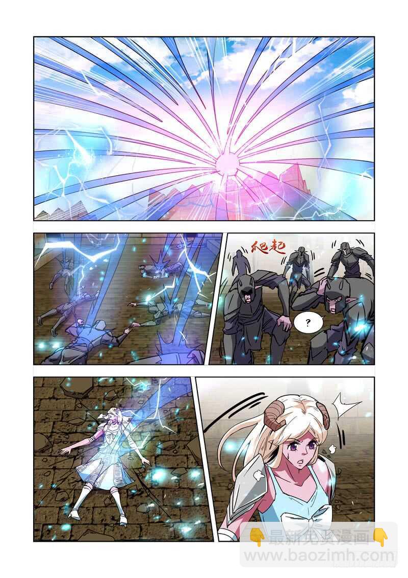261.渎神2-第259话