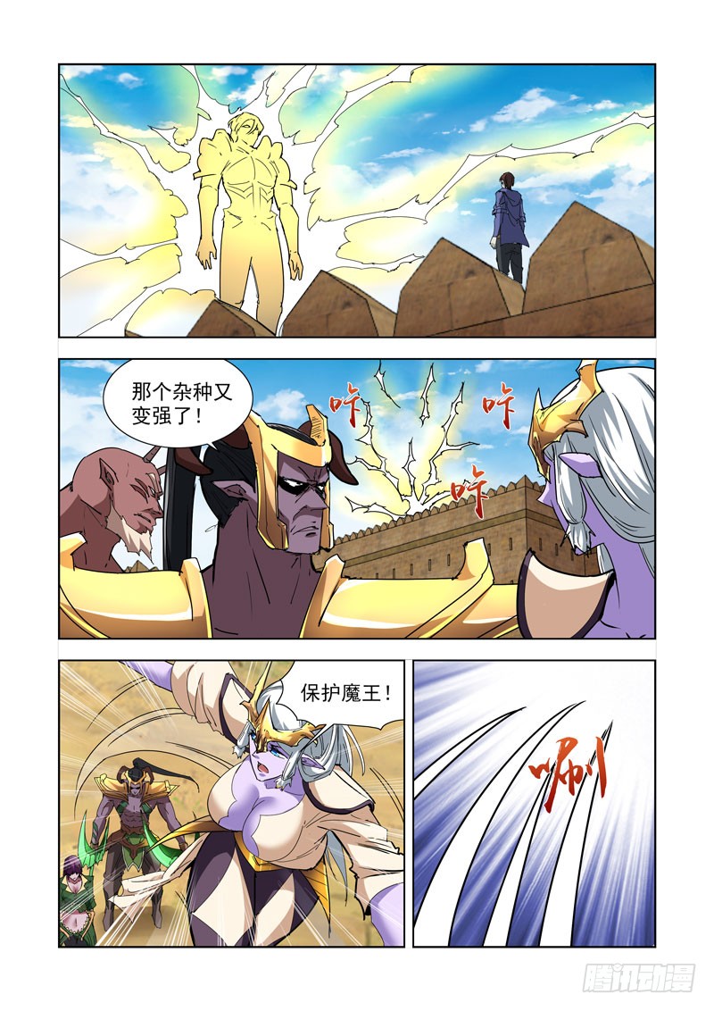 263.反击2-第261话