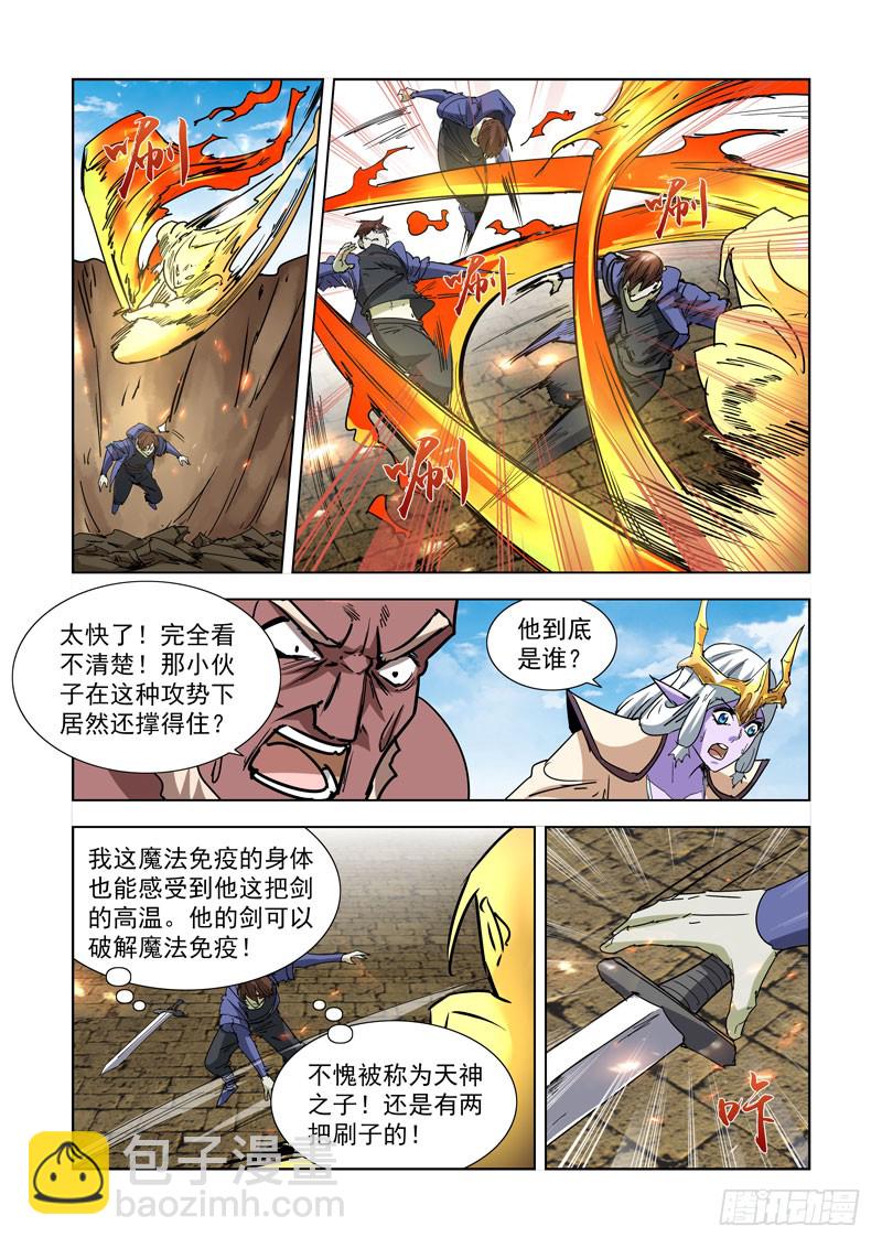 263.反击2-第261话