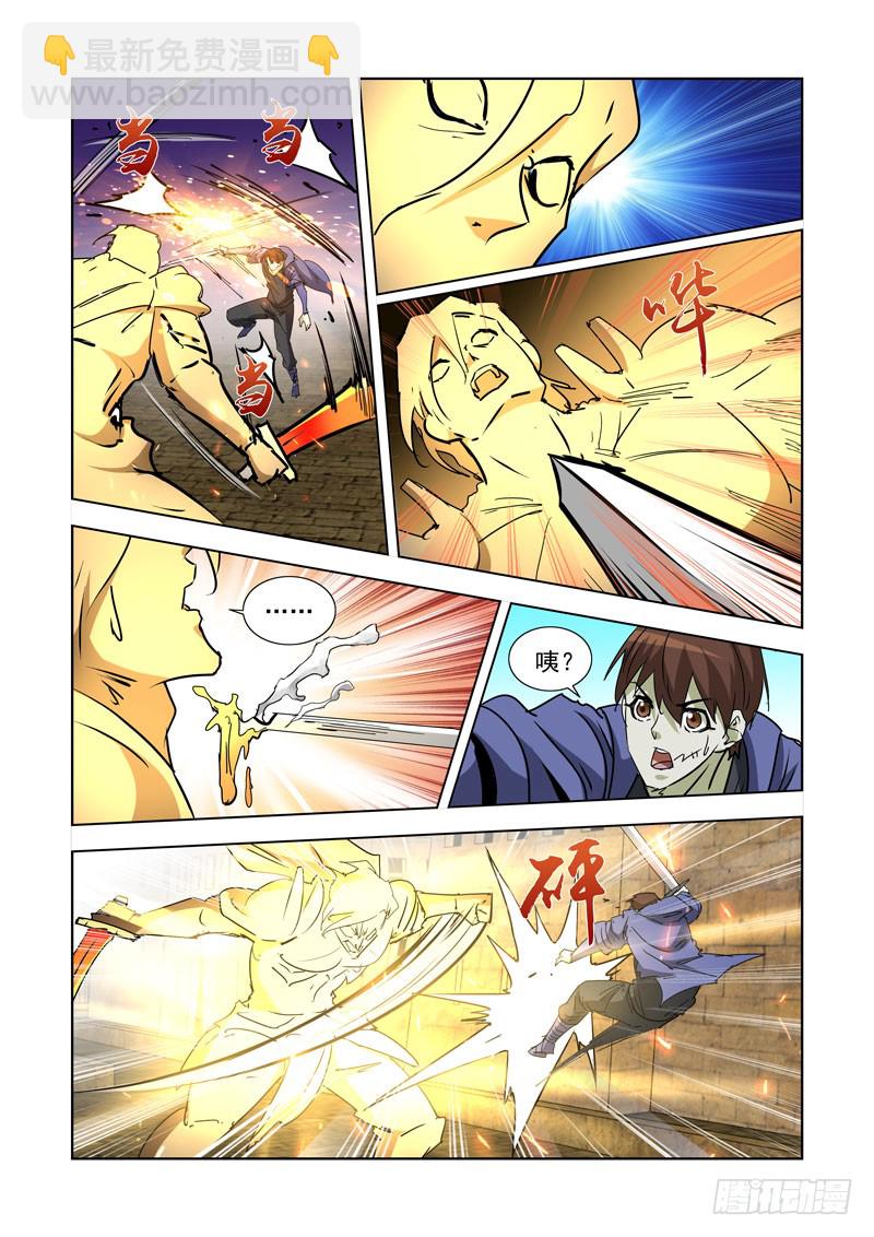 263.反击2-第261话
