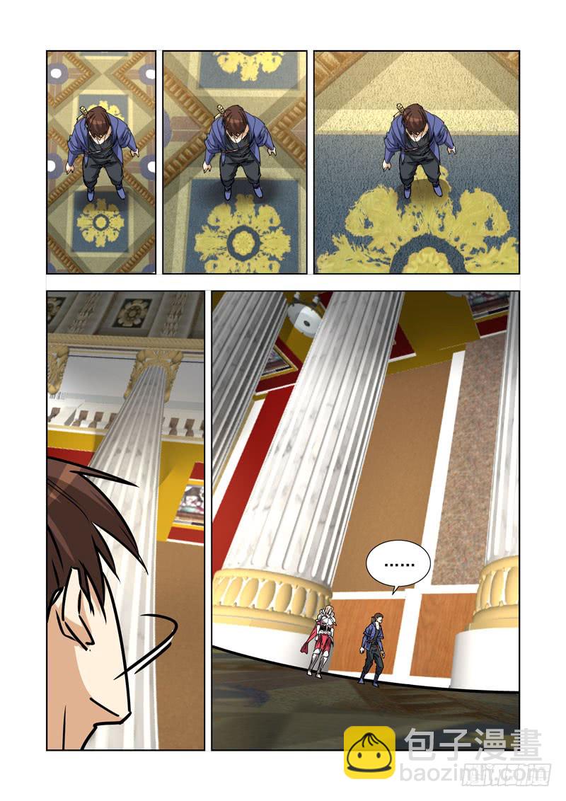 265.集市-第263话