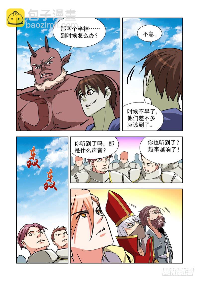 269.停战-第267话