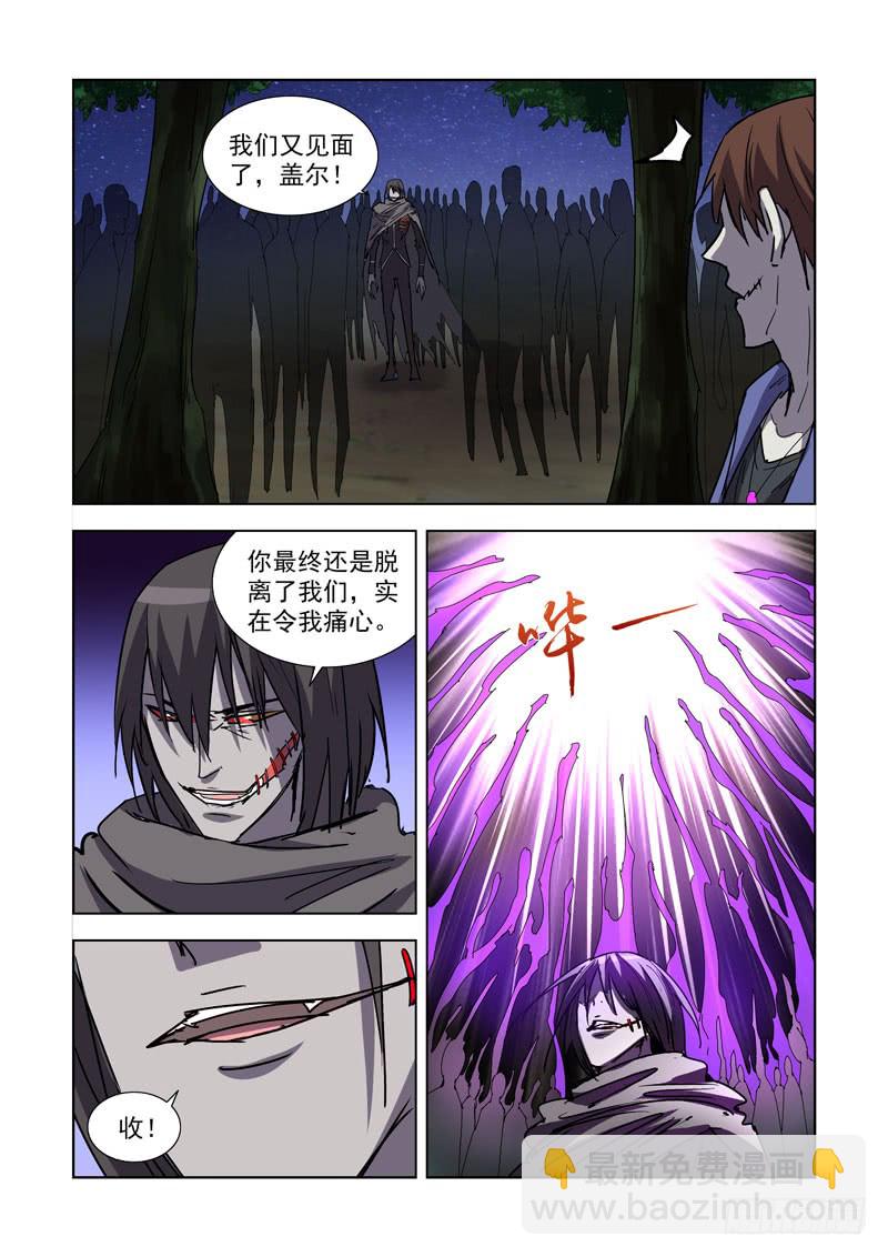 269.停战-第267话