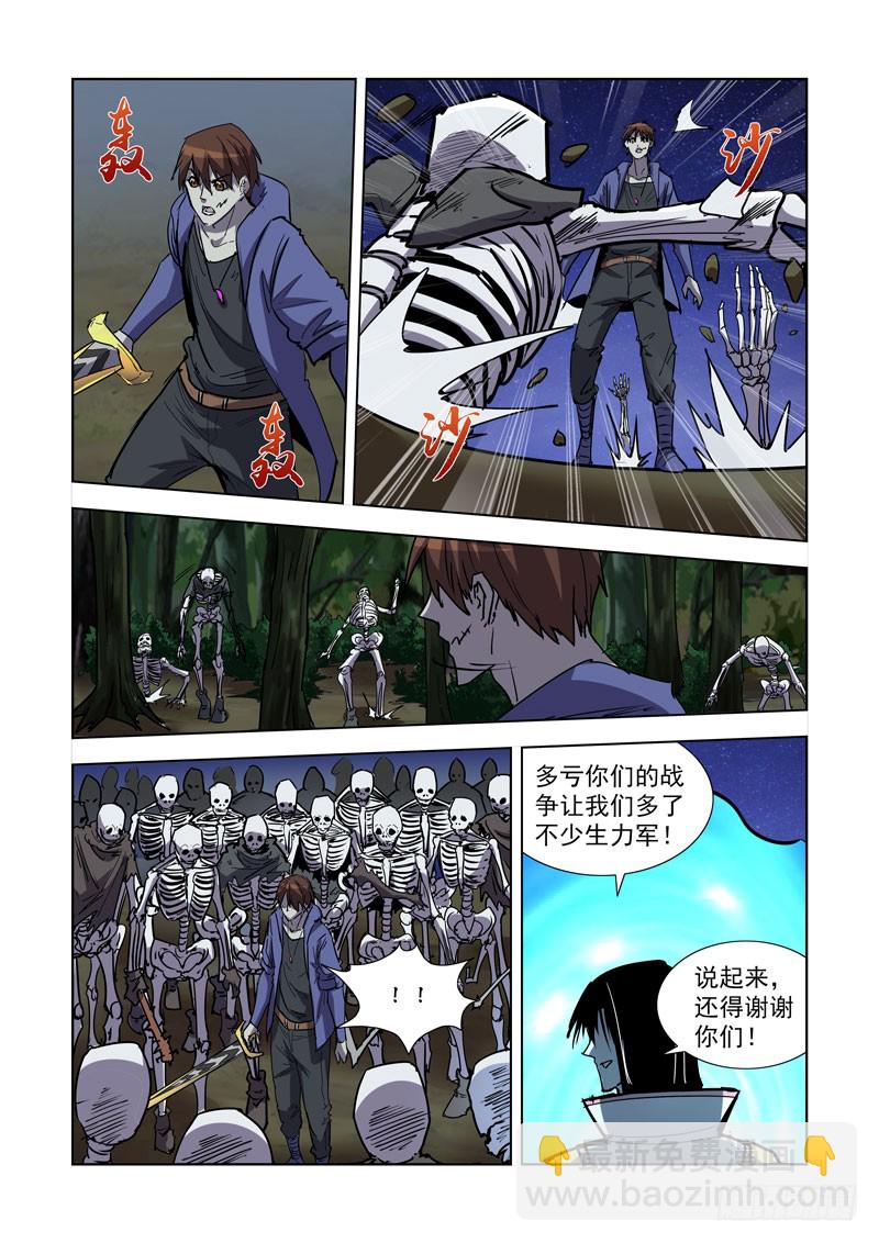 269.停战-第267话