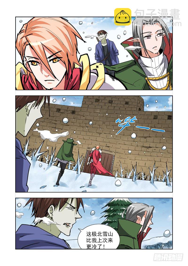 271.圣光镇-第269话