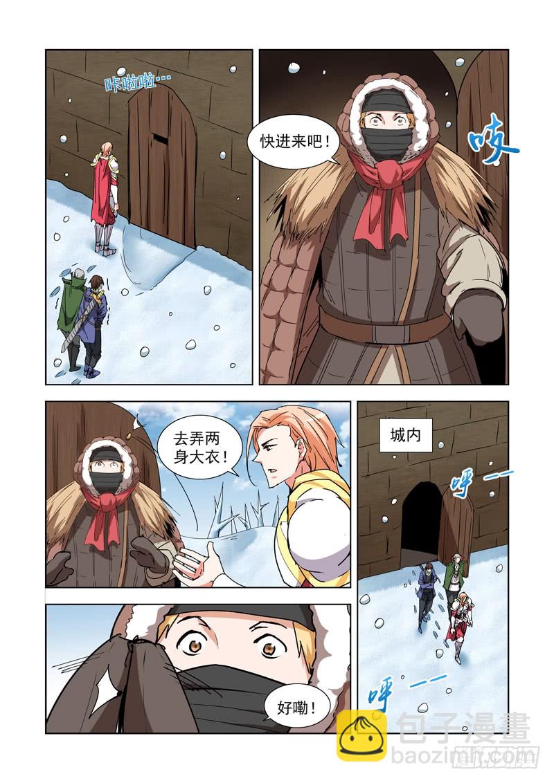271.圣光镇-第269话