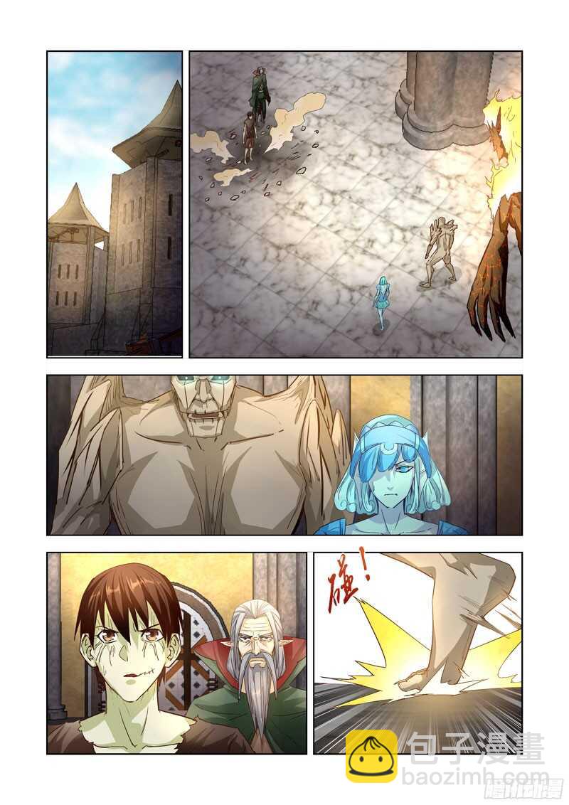 273.冰原-第271话