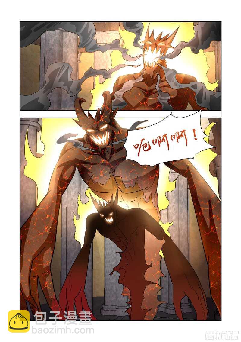 277.天外来客-第275话