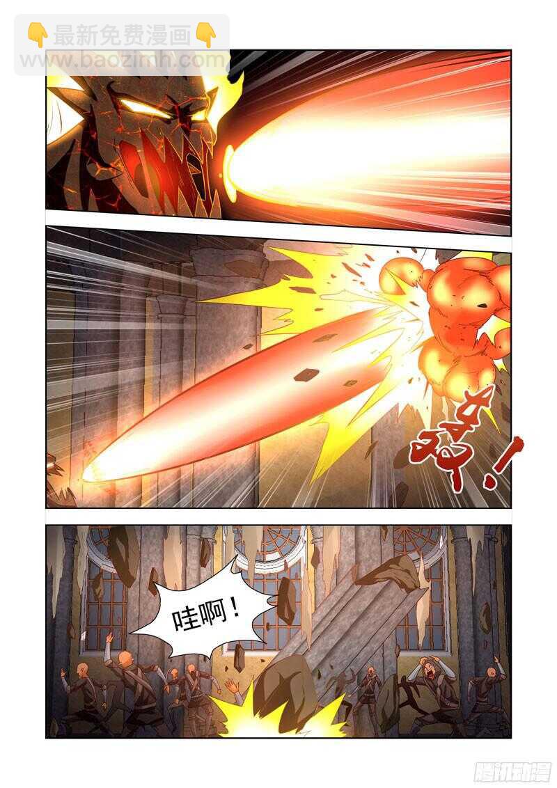277.天外来客-第275话