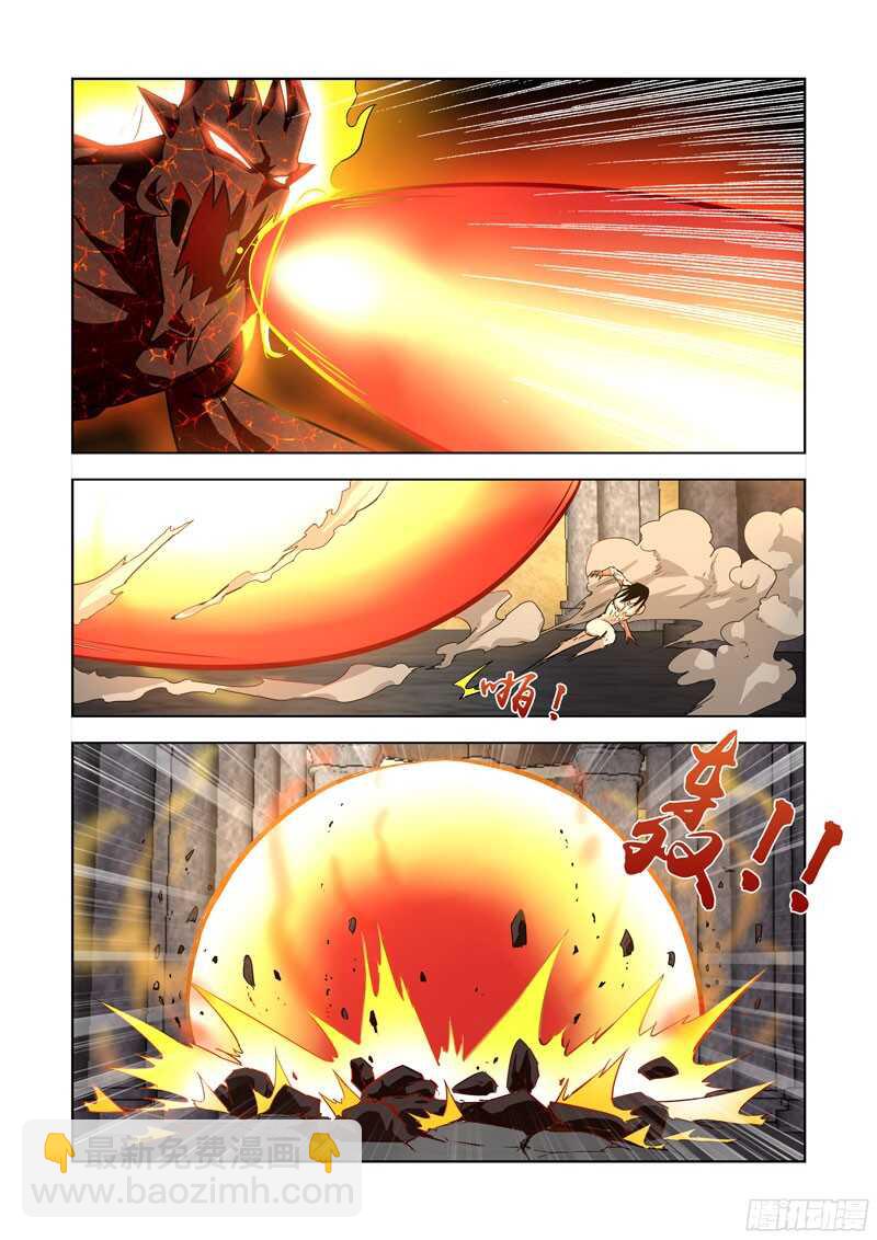 277.天外来客-第275话