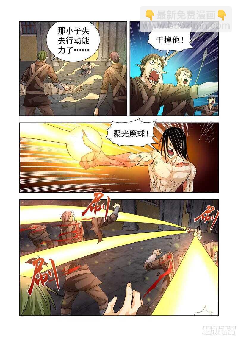 277.天外来客-第275话