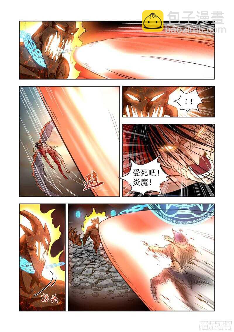 279.毫无默契-第277话
