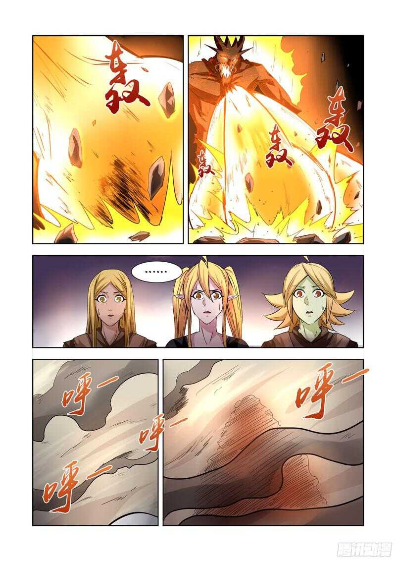 281.越狱-第279话