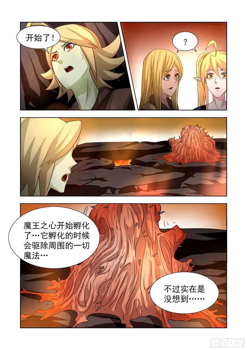 283.逃离-第281话