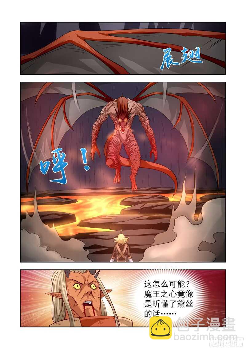 285.虎踞城-第283话