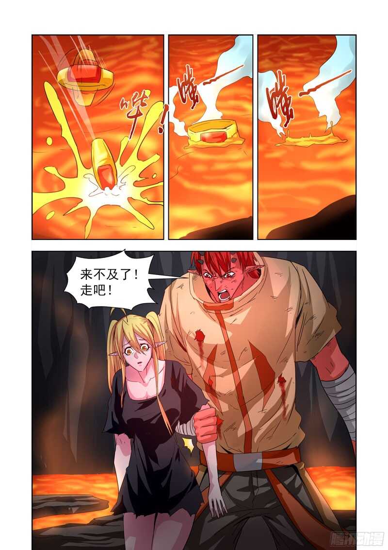 285.虎踞城-第283话