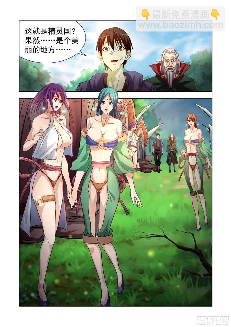 287.神器-第285话