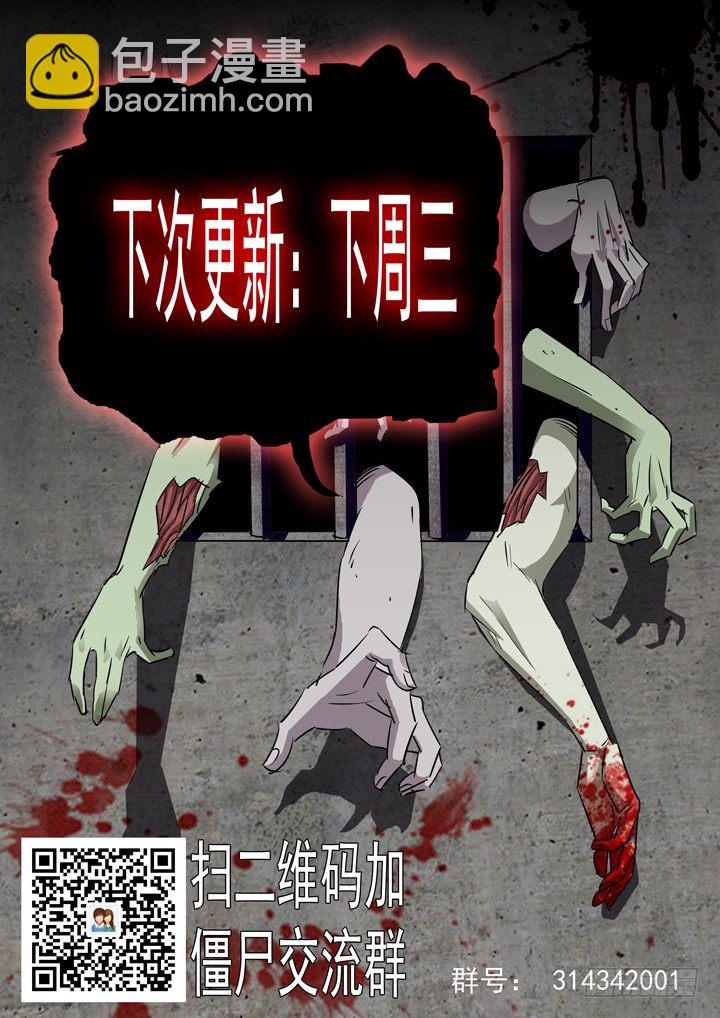 第三十三话-第33话