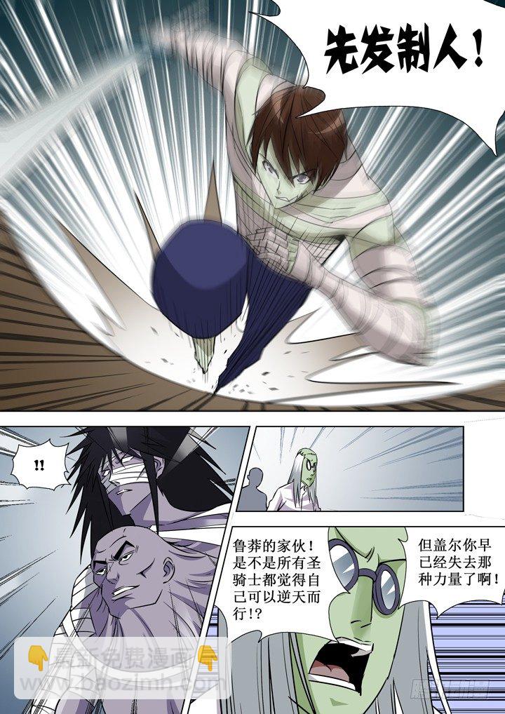 第三十三话-第33话