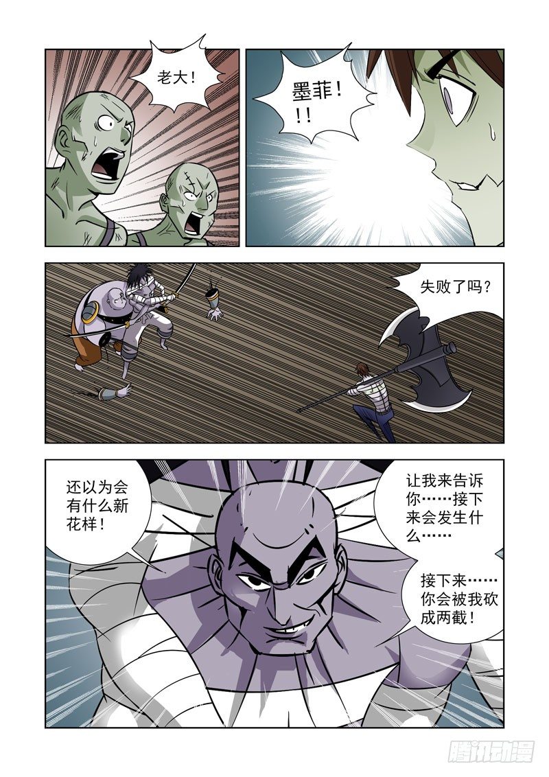 第三十五话-第35话